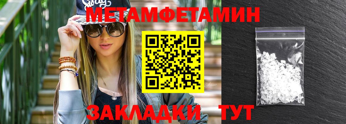 Амфетамин  Amphetamine  Вход с VPN  АМФЕТАМИН 98%  Прохладный 
