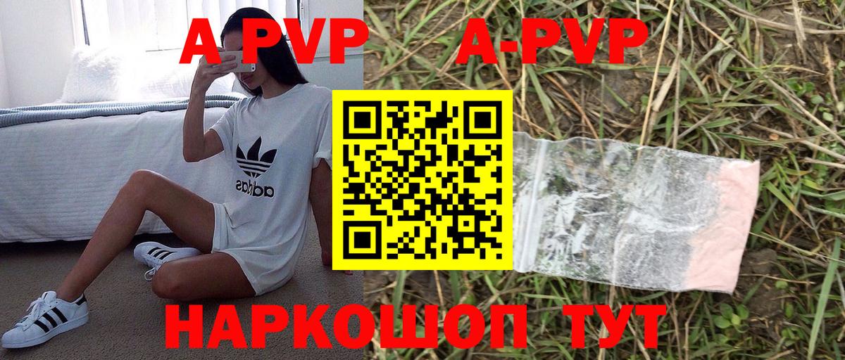 Альфа ПВП СК КРИС Прохладный