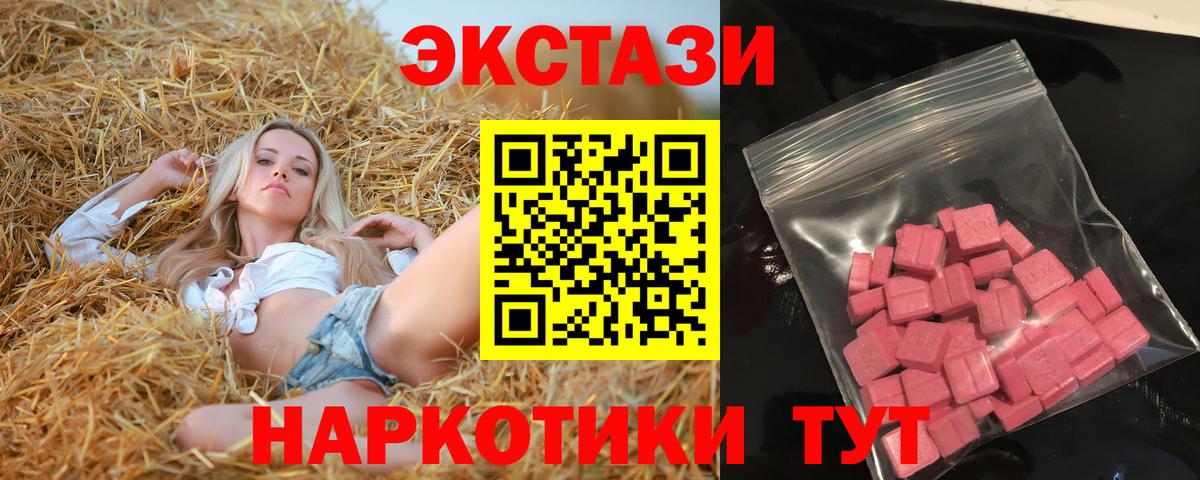 ЭКСТАЗИ 300 mg Прохладный