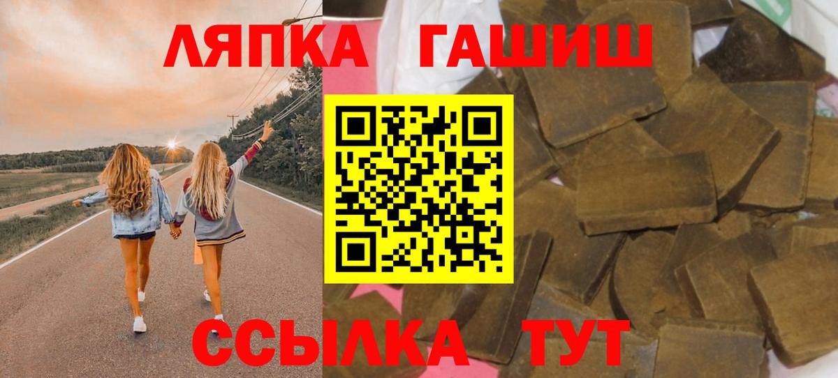 ГАШ Изолятор Прохладный