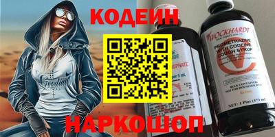 первитин Пыть-Ях