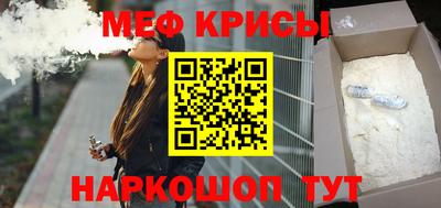 дживик Пугачёв