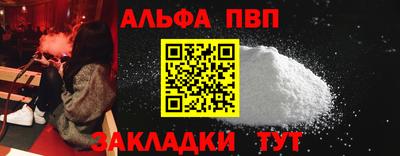 первитин Пыть-Ях