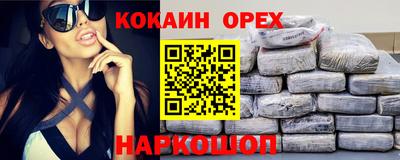 первитин Пыть-Ях