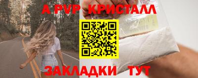 дживик Пугачёв