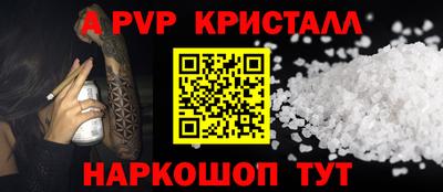 первитин Пыть-Ях