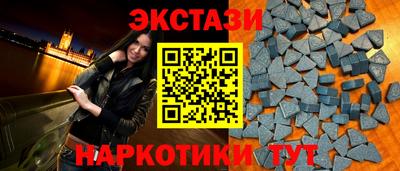 первитин Пыть-Ях