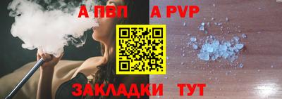 твердый Пушкино