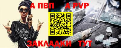 дживик Пугачёв