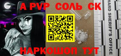 дживик Пугачёв