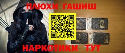 первитин Пыть-Ях