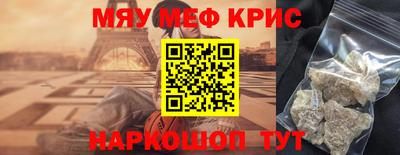 дживик Пугачёв