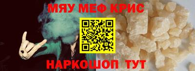 дживик Пугачёв