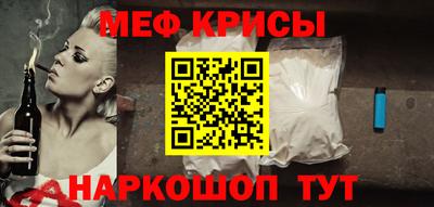 первитин Пыть-Ях