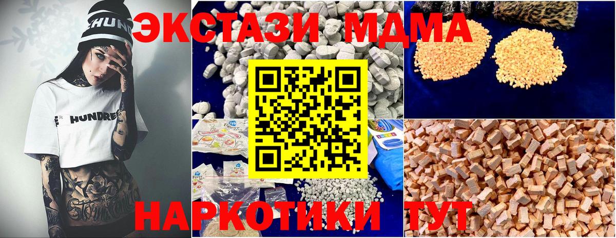 МДМА VHQ Прохладный
