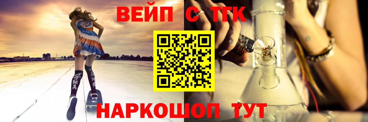 ТГК THC oil Прохладный