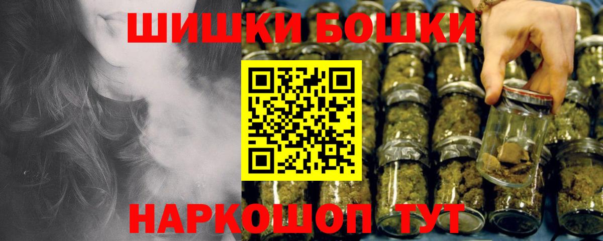 Шишки марихуана планчик Прохладный