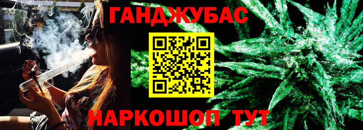 Прохладный  Конопля конопля  Бошки марихуана Bruce Banner  Вход с VPN  Бошки марихуана LSD WEED 